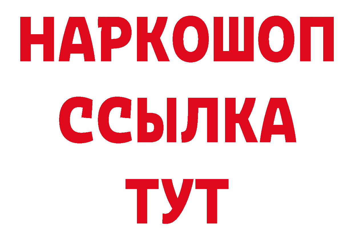 Виды наркоты сайты даркнета какой сайт Новотроицк